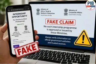 Government warns citizens against fake internship Google Form circulating on social media.
